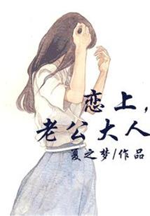 听界