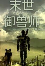 玄界武帝