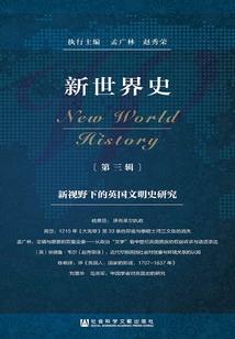 盗墓之绝密文件