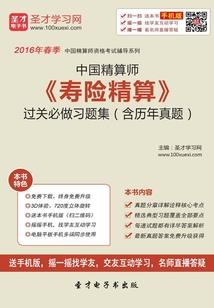 绝唱之重生杨家将