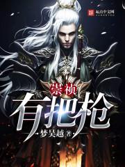 醉神校园记