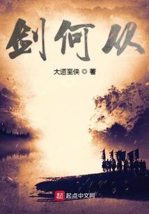 不朽道圣