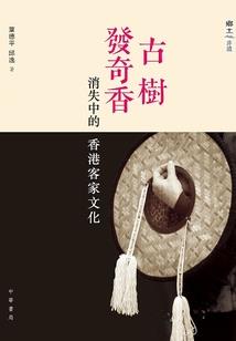 重生之称霸天龙