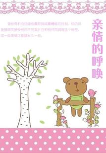 双鱼女