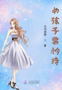 狂凤江山
