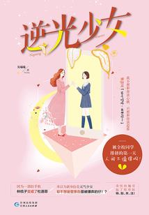 全民求生：我有兽娘系统