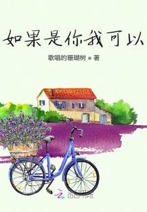 藤萝锦夜