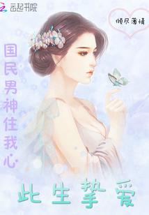 随身携带一个星球