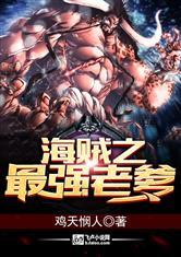 大唐摘星人