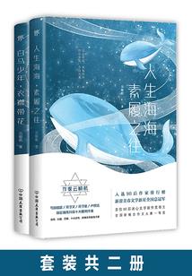 当我成为我