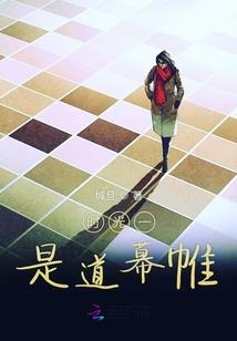 细听红尘