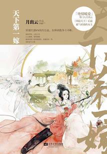 我是妲己白花花