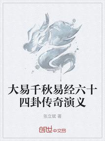 重生之不将就