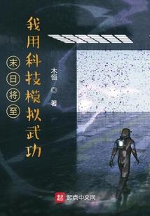 铁汉饶命