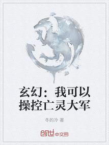 我家师妹超凶
