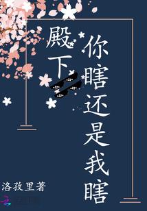 洪荒之战