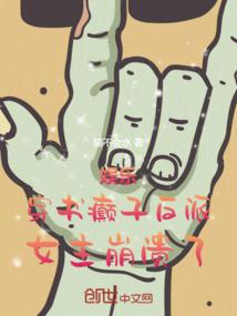 风没送出去的信