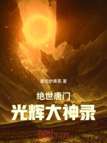 魏皇快疯了