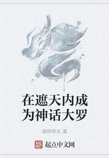 那颗太阳