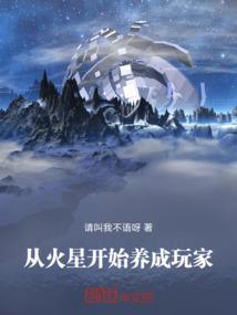 重生之医手遮天