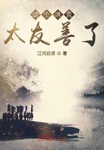 临月