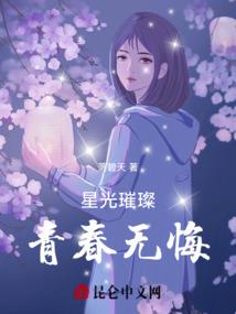 回程票