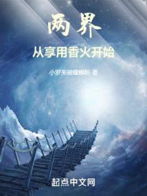 唯一的香菇