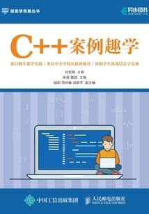 四灵命