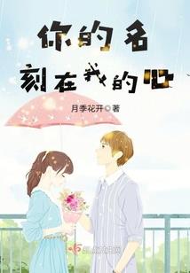 带着快递车闯远古