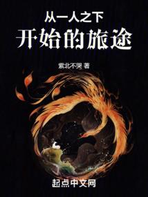 血月无双