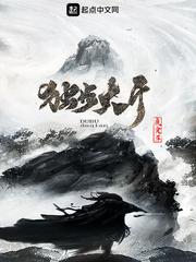 潺潺即一生