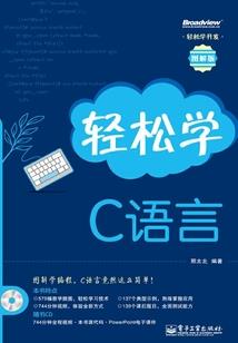 虚幻彼岸游