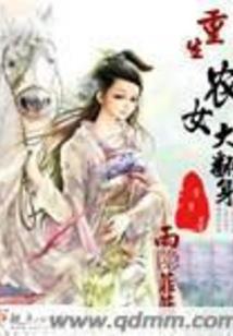 黑问