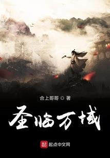 死神之失落的世界