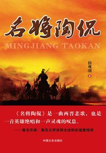 四海武魂