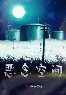 学霸成长记