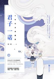 木系大魔导