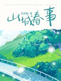 九州万灵传说