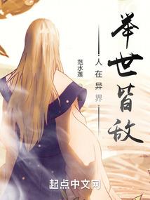 伍天
