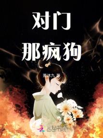 十字真言