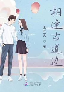 西北诡异奇谈