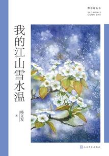 邪王尊宠：腹黑爱妃万万睡