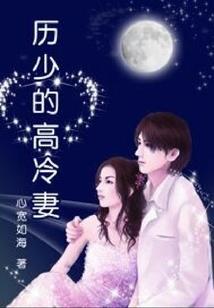 小丰历险记
