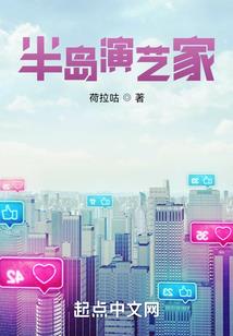 圣者的颂歌