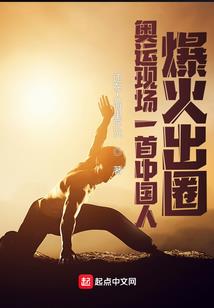 冰山公主的冷酷王子