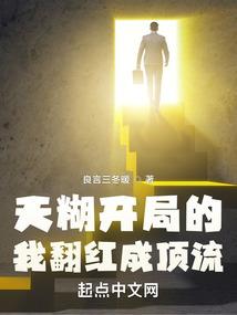拼抢师的魔界之旅