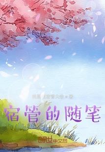 行动代号