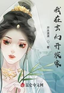 冒犯者死