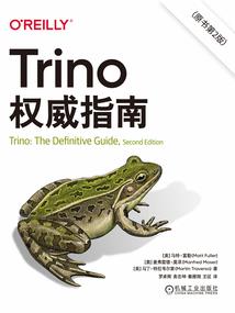 追守