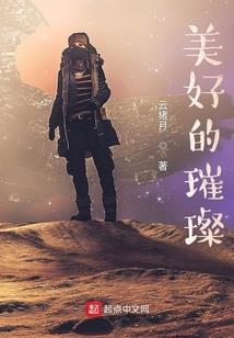当蓝星来到方舟